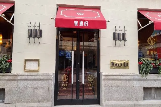 Bao Li